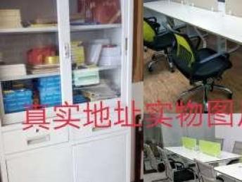 低價處理深圳全新二手辦公家具，老板桌椅、沙發、茶幾、卡座、屏風一應俱全