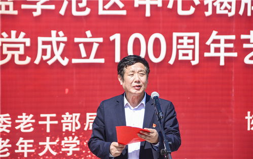銀齡歌舞頌黨恩，志愿服務暖人心——記一次別開生面的社區“趕大集”活動